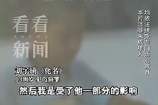 雷竞技Newbee赞助商截图1