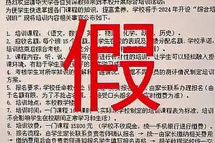 克洛普：我们尽量避免平局，阿森纳本可毫无疑问地取得胜利