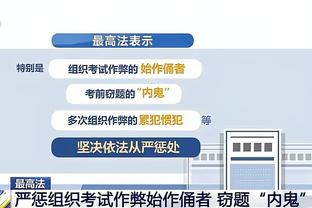 雷竞技Newbee赞助商截图2